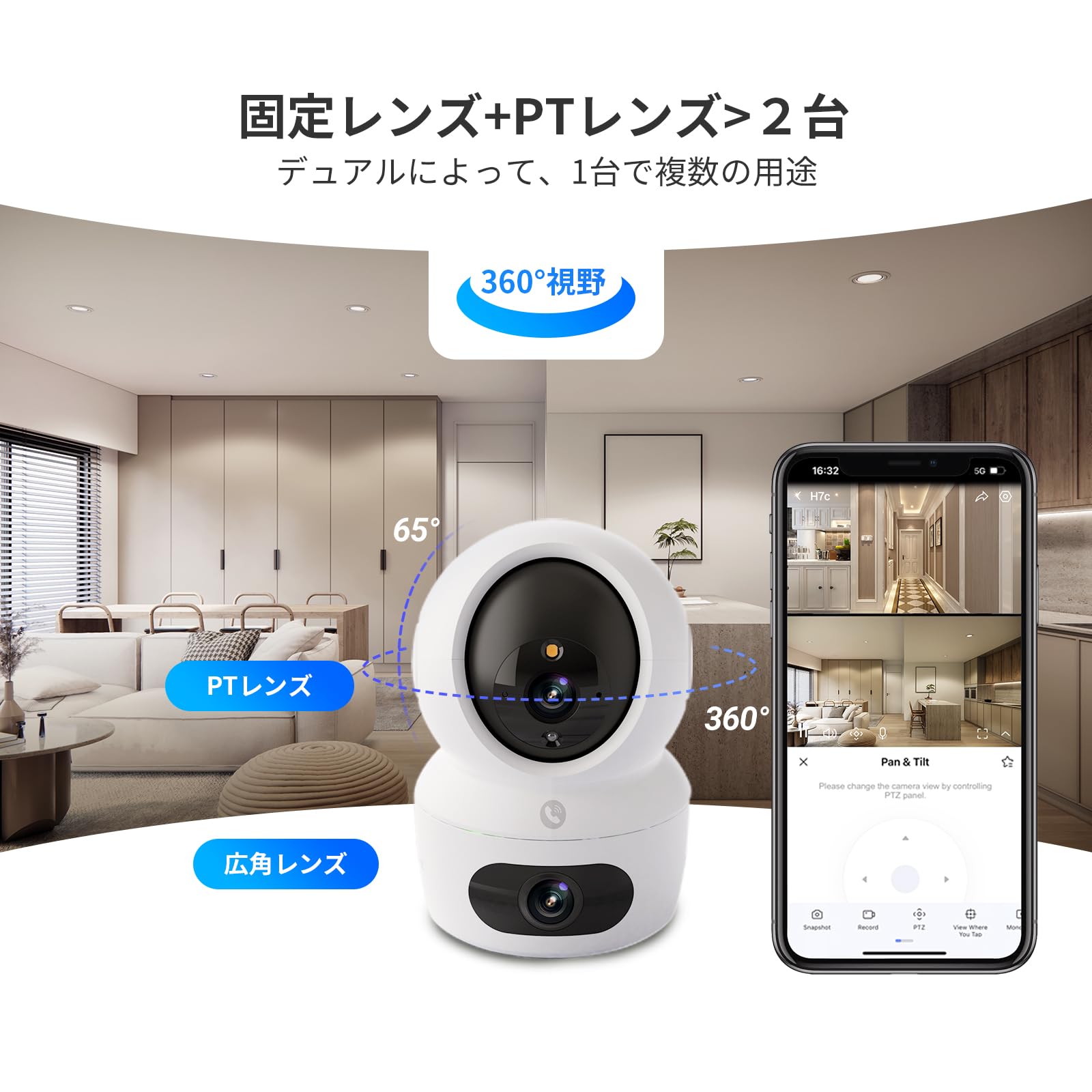 EZVIZ(イージービズ) H7c DUAL 防犯カメラ Amazon.co.jp: EZVIZ(イージービズ) H7c みまもりカメラ 防犯カメラ